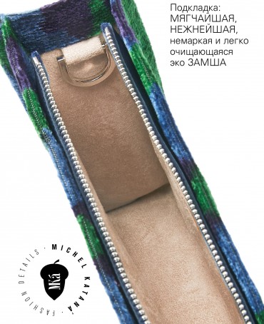 Шелковый (Бахмаль) клатч BOXUM SECRETUS! (Шкатулка с тайнами!) Clutch_BOXUM SECRETUS!